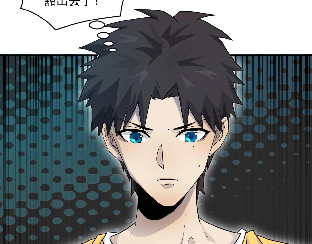 只有我能用召唤术下拉式六漫画漫画,第1话 觉醒SSS级天赋！2图
