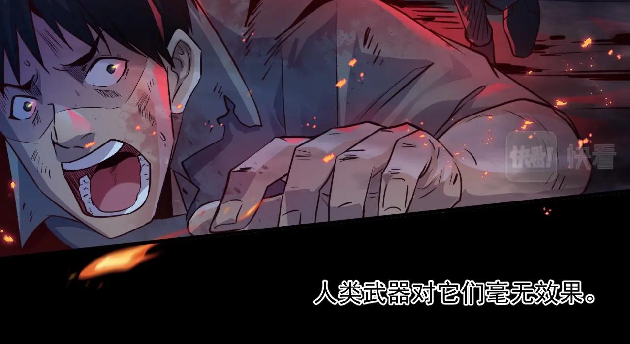 只有我能用召唤术下拉式六漫画漫画,第1话 觉醒SSS级天赋！1图