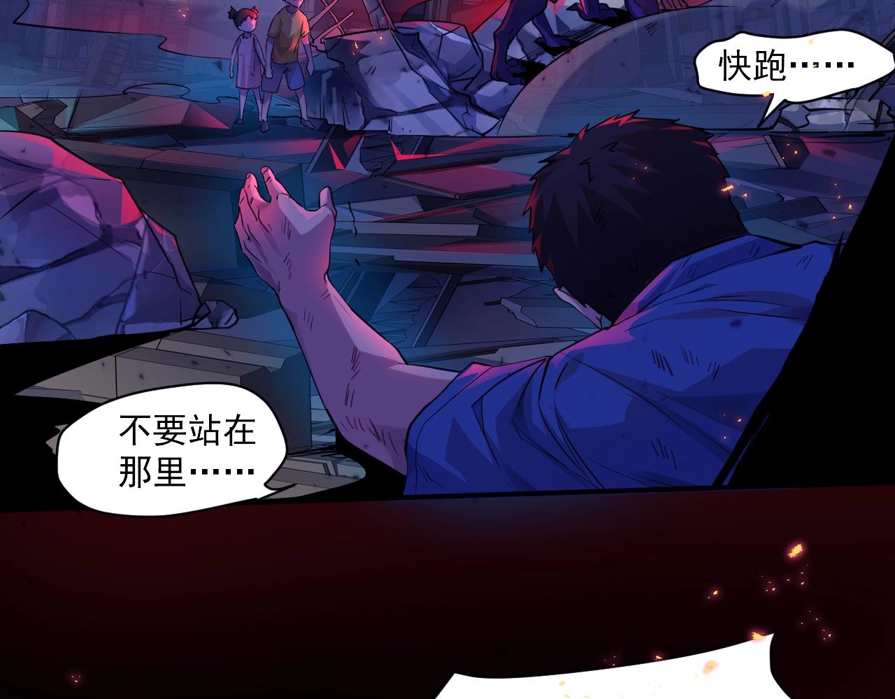 只有我能用召唤术下拉式六漫画漫画,第1话 觉醒SSS级天赋！1图