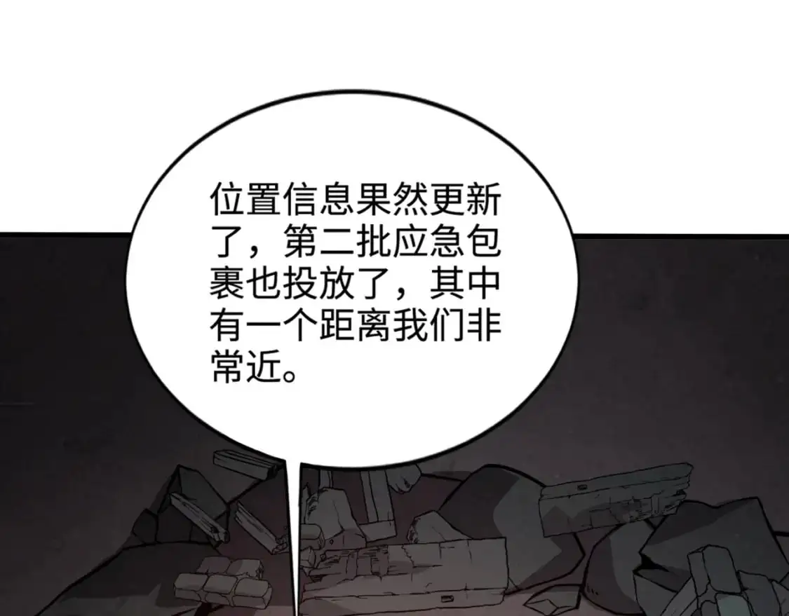 只有我能用召唤术全版合集漫画,第85话 什么？！柳月影是你表姐？？？1图