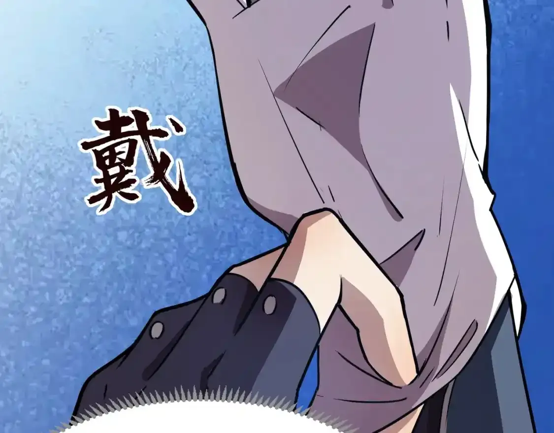 只有我能用召唤术小说漫画,第20话 又是魔域管理局？！1图