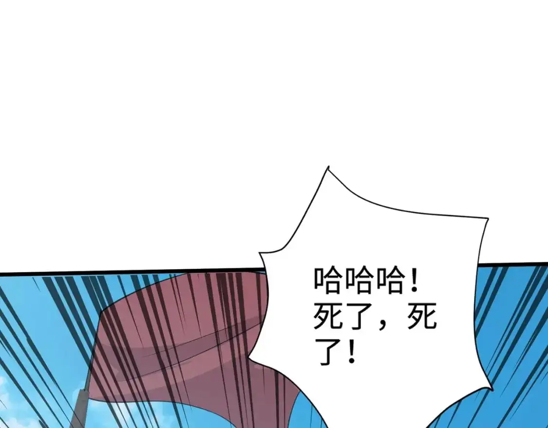 只有我能用召唤术免费阅读漫画漫画,第92话 十二层魔域开启！危机四伏！1图