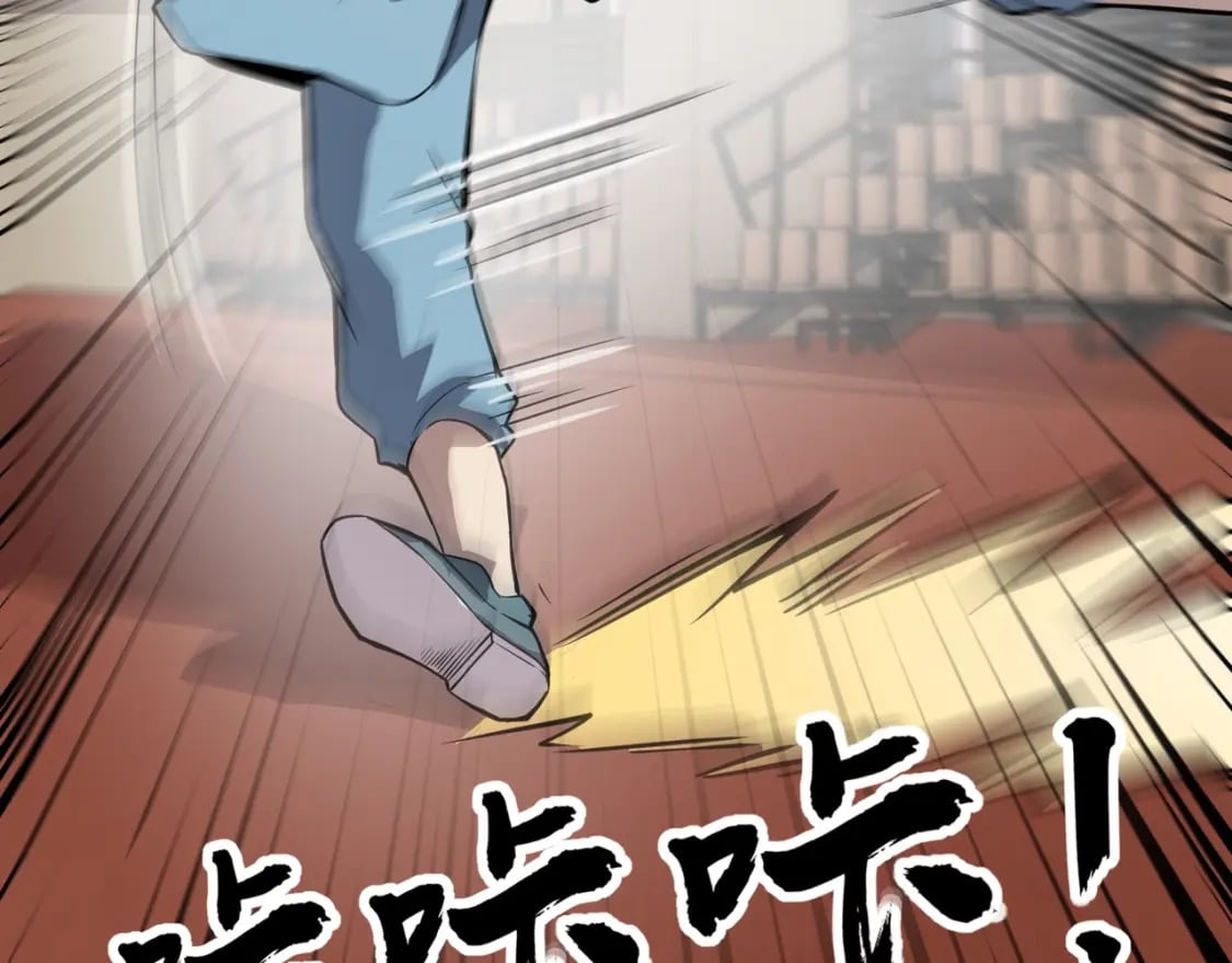 只有我能用召唤术下拉式六漫画漫画,第70话 我倒要看看最强辅助手法有多牛？！2图
