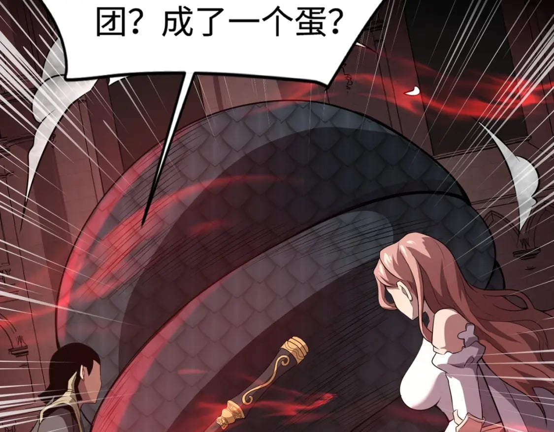 只有我能用召唤术下拉式六漫画漫画,第76话 绝杀大主教！这十层的巨兽战车如何破？2图