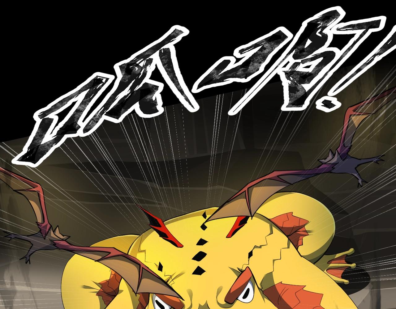 只有我能用召唤术下拉式六漫画漫画,第11话 魔域管理局？！1图