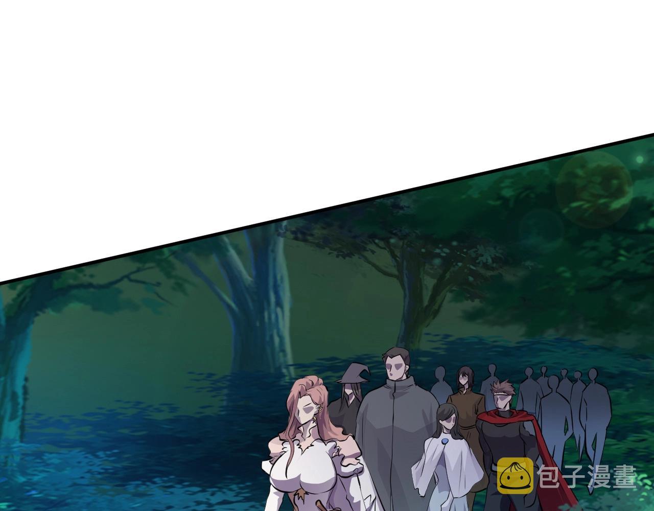 只有我能用召唤术下拉式六漫画漫画,第4话 S级的实力！2图
