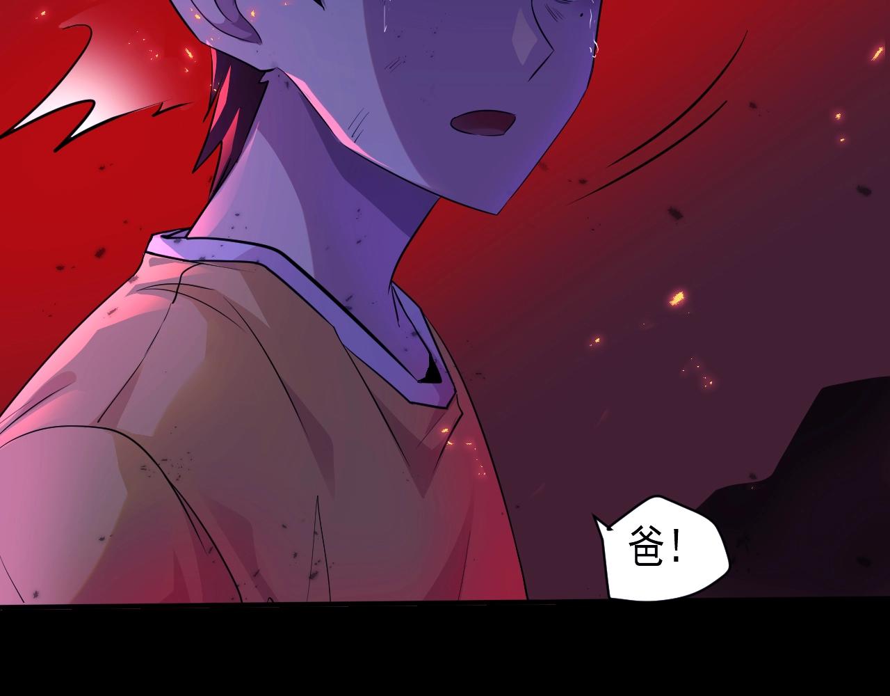 只有我能用召唤术下拉式六漫画漫画,第1话 觉醒SSS级天赋！2图