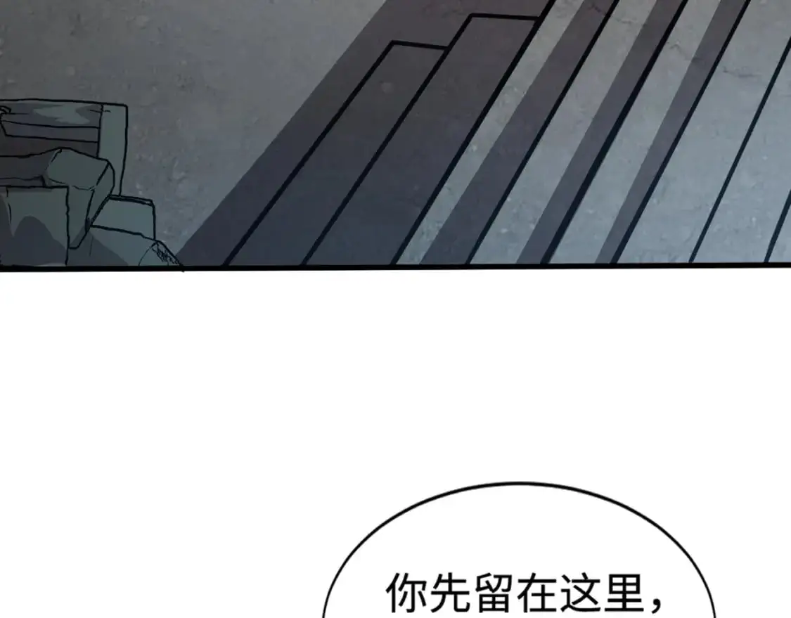 只有我能用召唤术小说漫画,第85话 什么？！柳月影是你表姐？？？1图