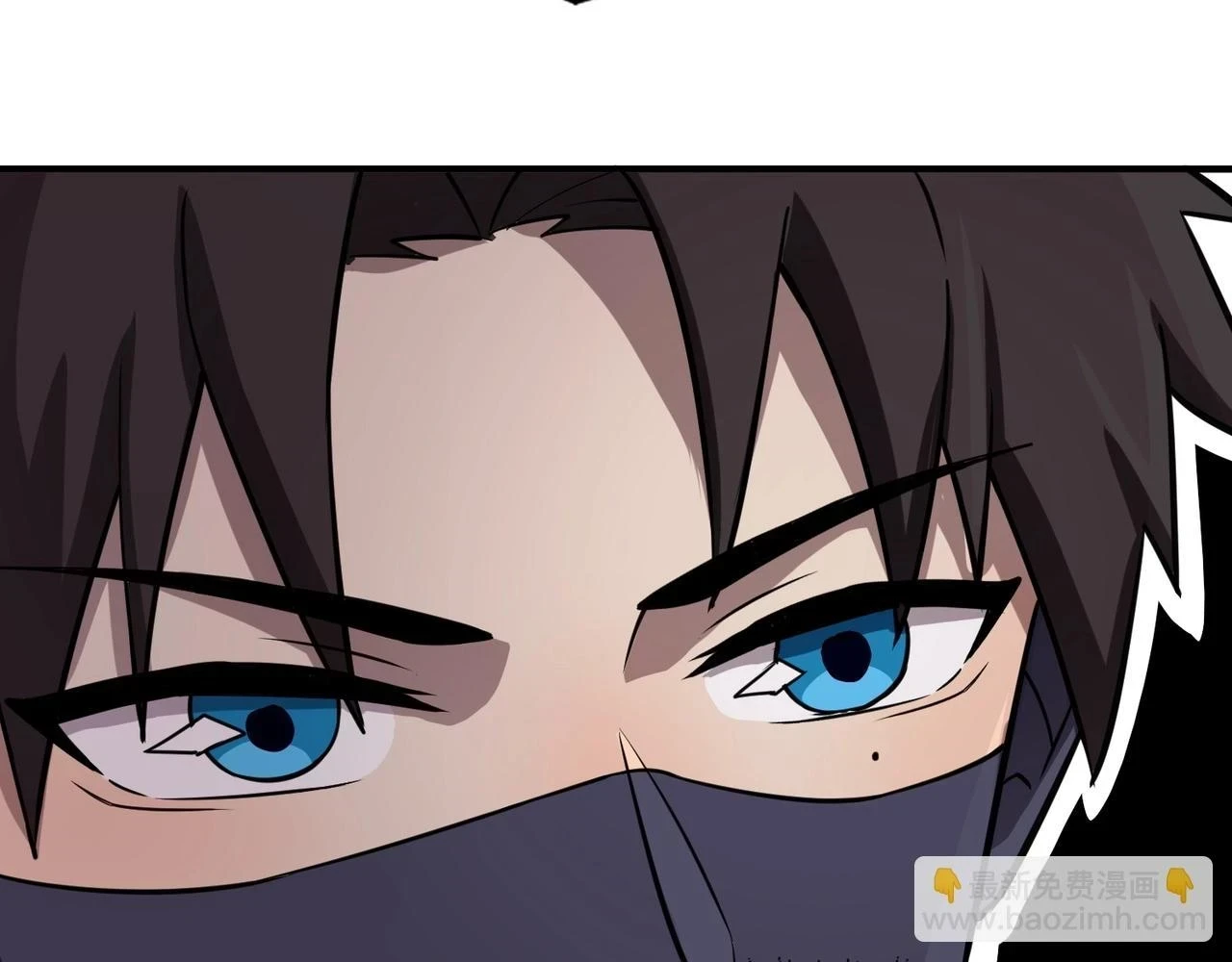只有我能用召唤术下拉式六漫画漫画,第21话 死域出现？！2图