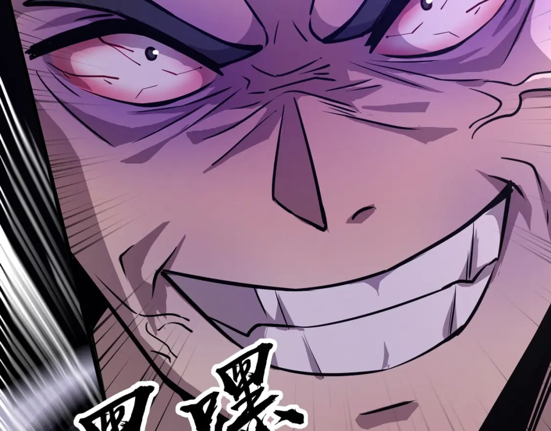 只有我能用召唤术下拉式六漫画漫画,第70话 我倒要看看最强辅助手法有多牛？！2图