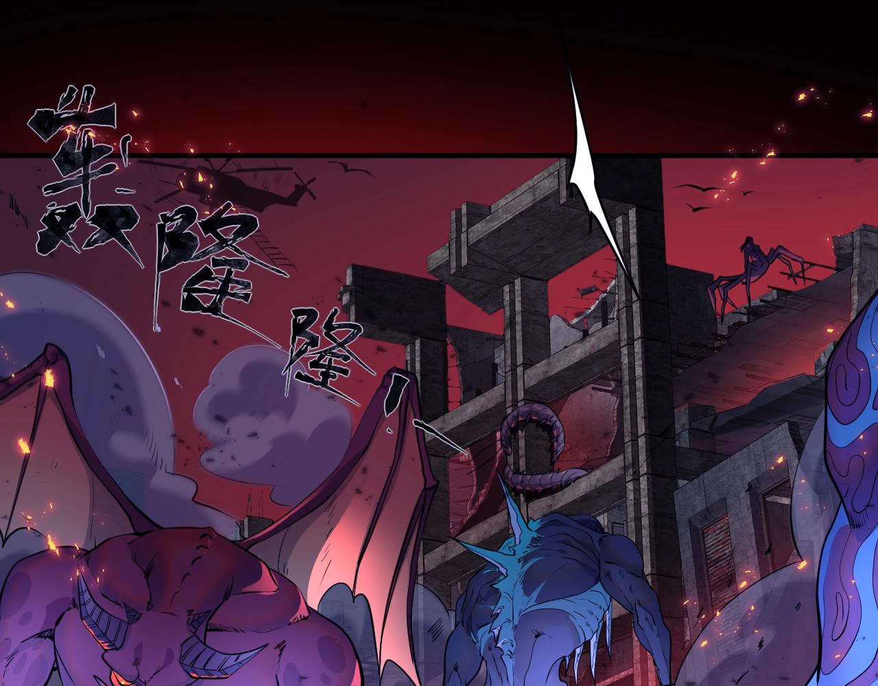 只有我能用召唤术下拉式六漫画漫画,第1话 觉醒SSS级天赋！2图