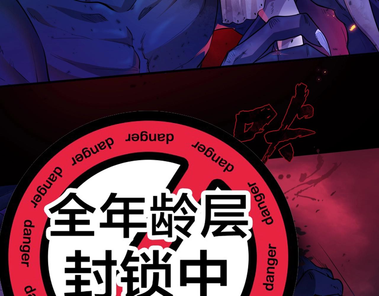 只有我能用召唤术下拉式六漫画漫画,第1话 觉醒SSS级天赋！1图
