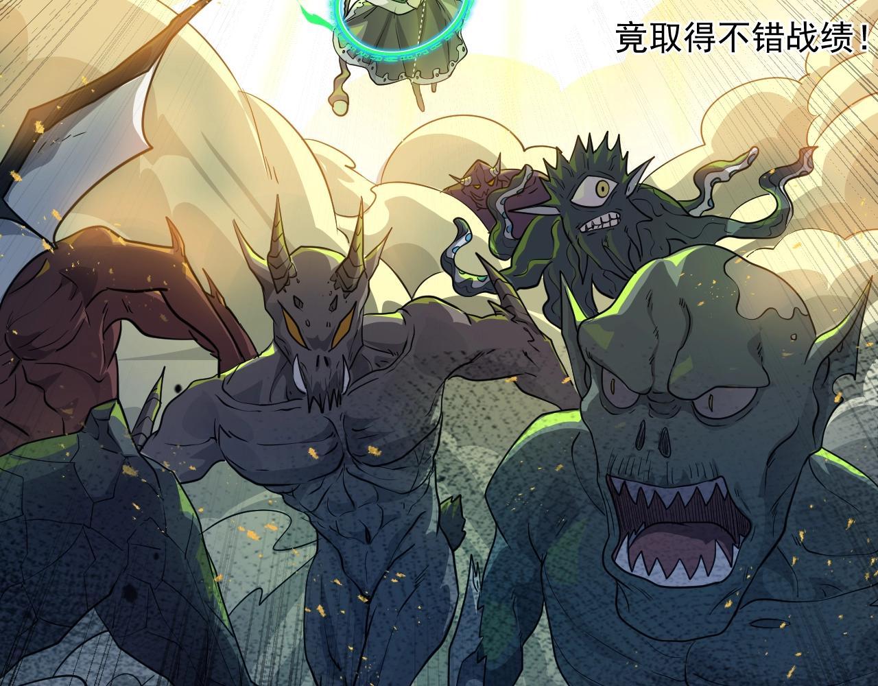 只有我能用召唤术下拉式六漫画漫画,第1话 觉醒SSS级天赋！2图