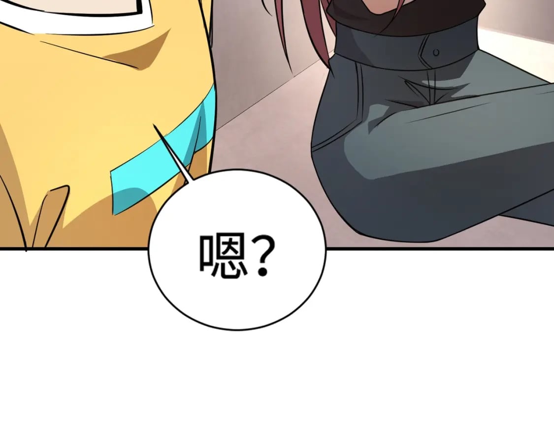 只有我能用召唤术下拉式六漫画漫画,第62话 百人弓手公会！精英BOSS战一触即发！2图