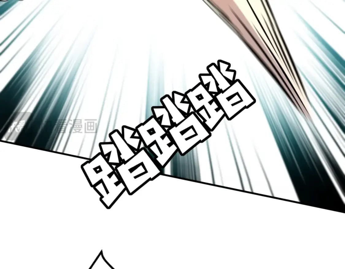 只有我能用召唤术下拉式六漫画漫画,第67话 罗刹！此处就是你的葬身之地！2图