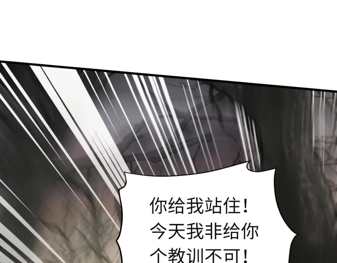 只有我能用召唤术小说漫画,第40话 实在是打不过！2图