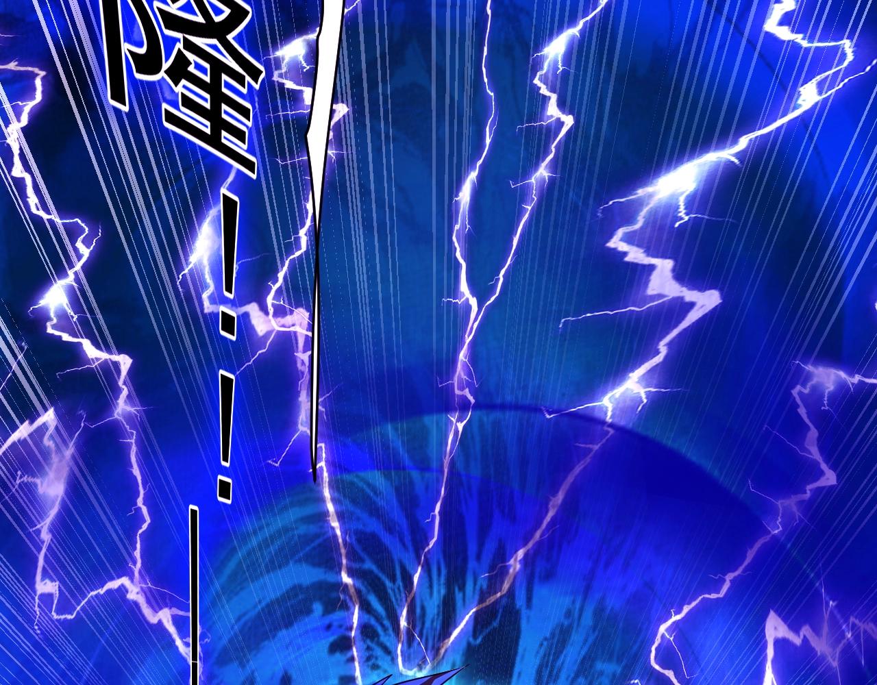 只有我能用召唤术下拉式六漫画漫画,第1话 觉醒SSS级天赋！1图