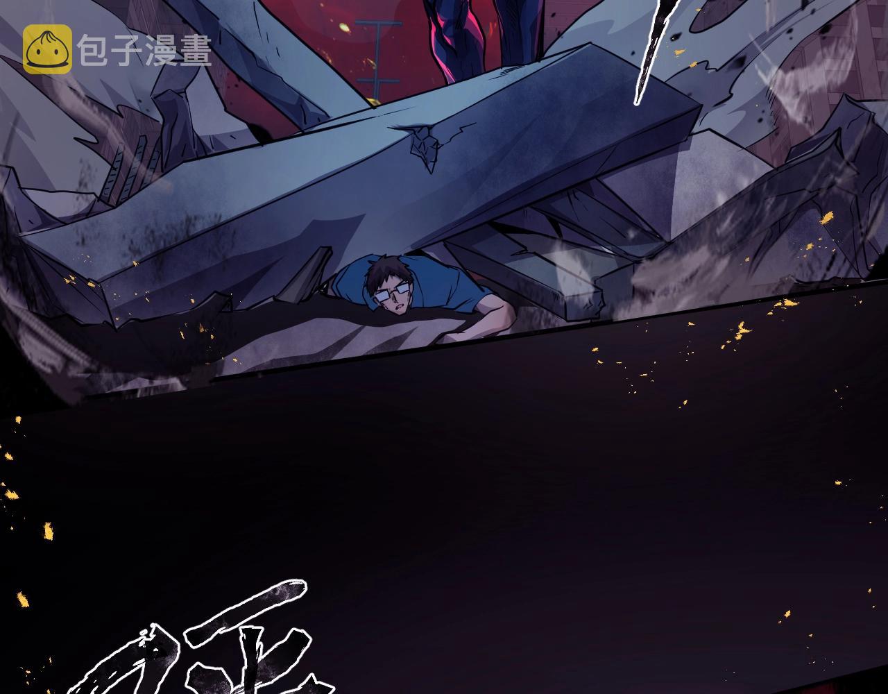 只有我能用召唤术下拉式六漫画漫画,第1话 觉醒SSS级天赋！1图