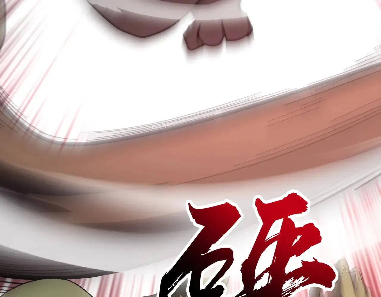 只有我能用召唤术下拉式六漫画漫画,第117话 敢抢会长妹妹的怪？你是真不想好了！2图