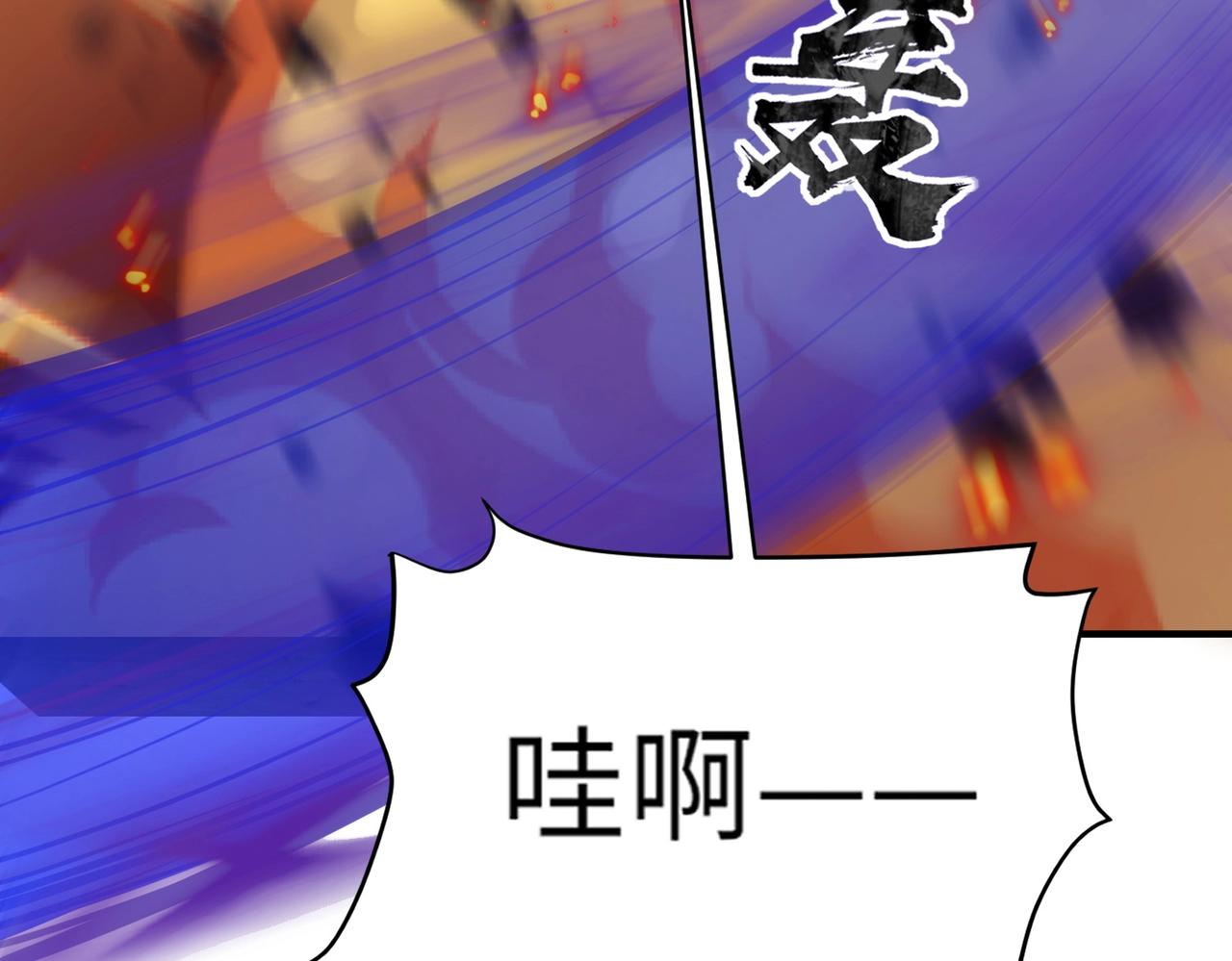 只有我能用召唤术下拉式六漫画漫画,第17话 打不过就跑？2图