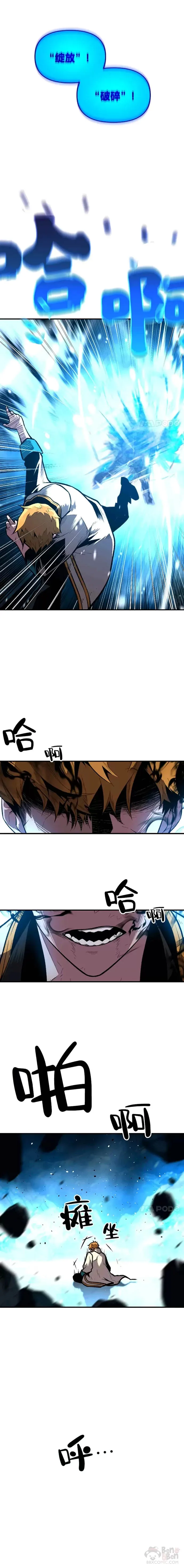有才能的魔法师漫画,第19话 与雪人的决战1图