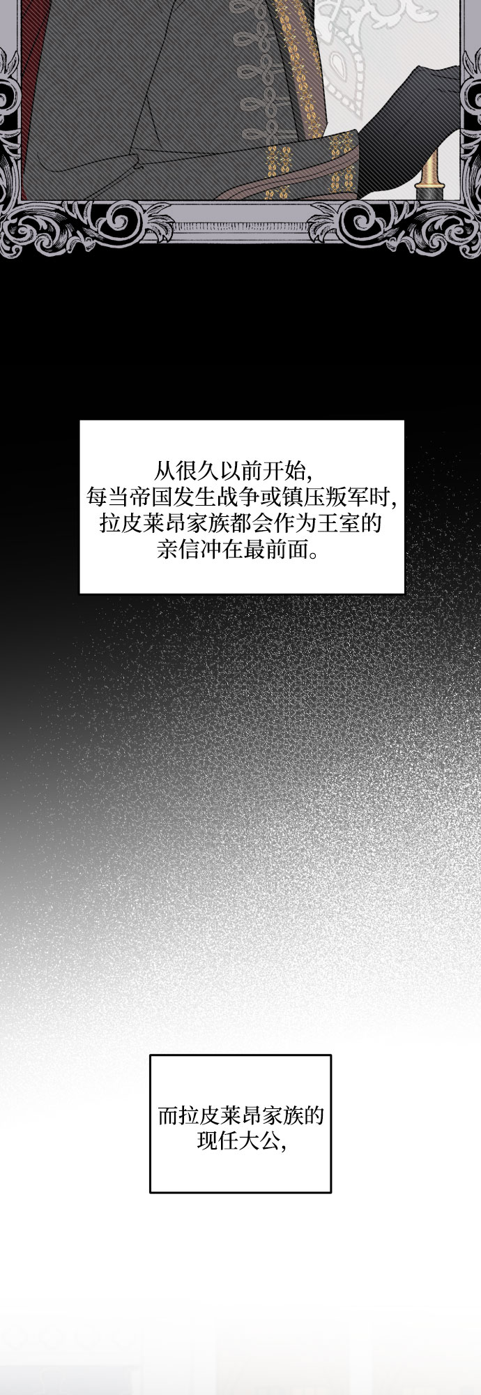 老公对我太执着漫画免费漫画,第2话1图