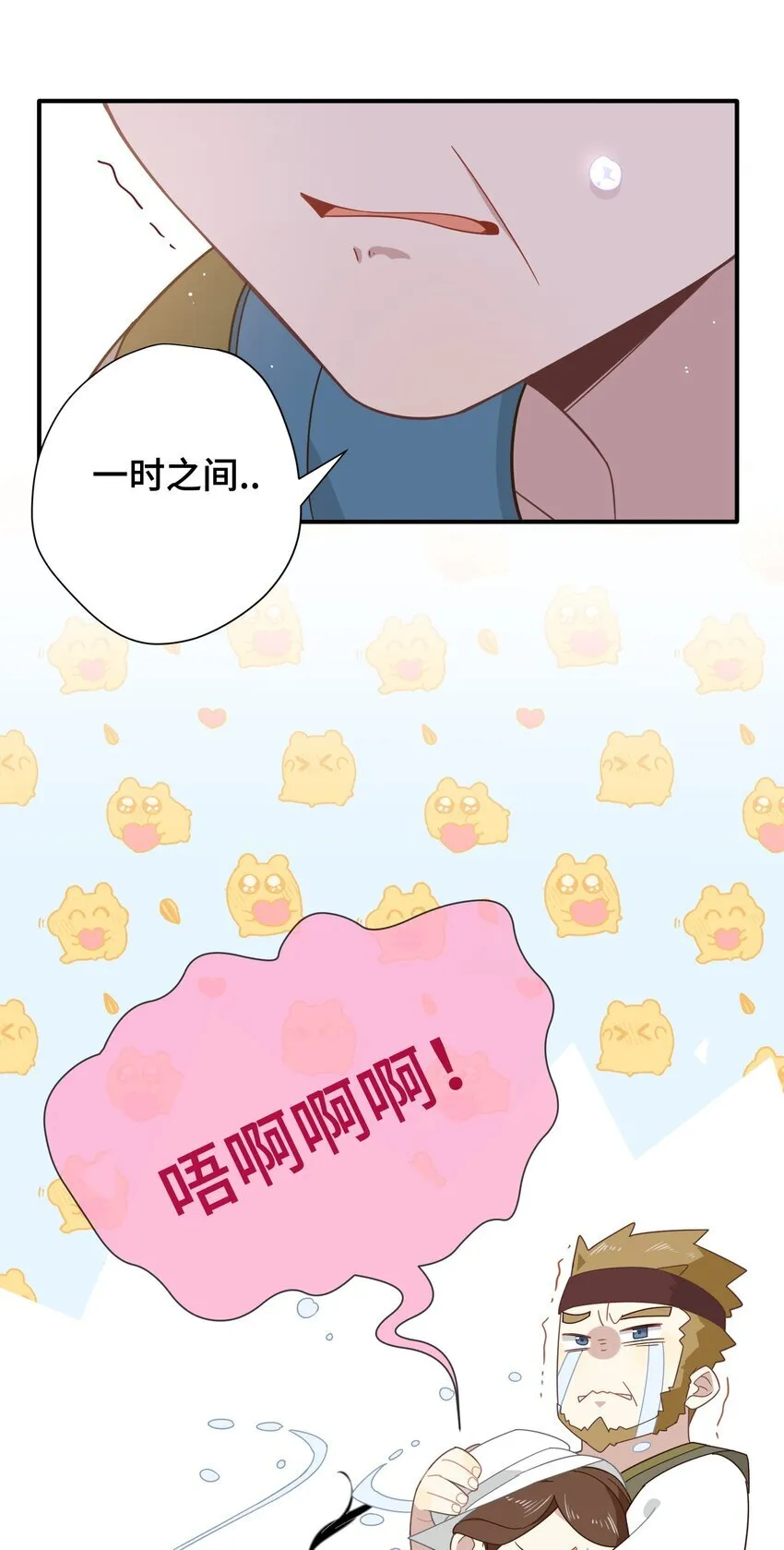 转生魔女养成了圣殿骑士漫画,第七话 死在我手下的人2图