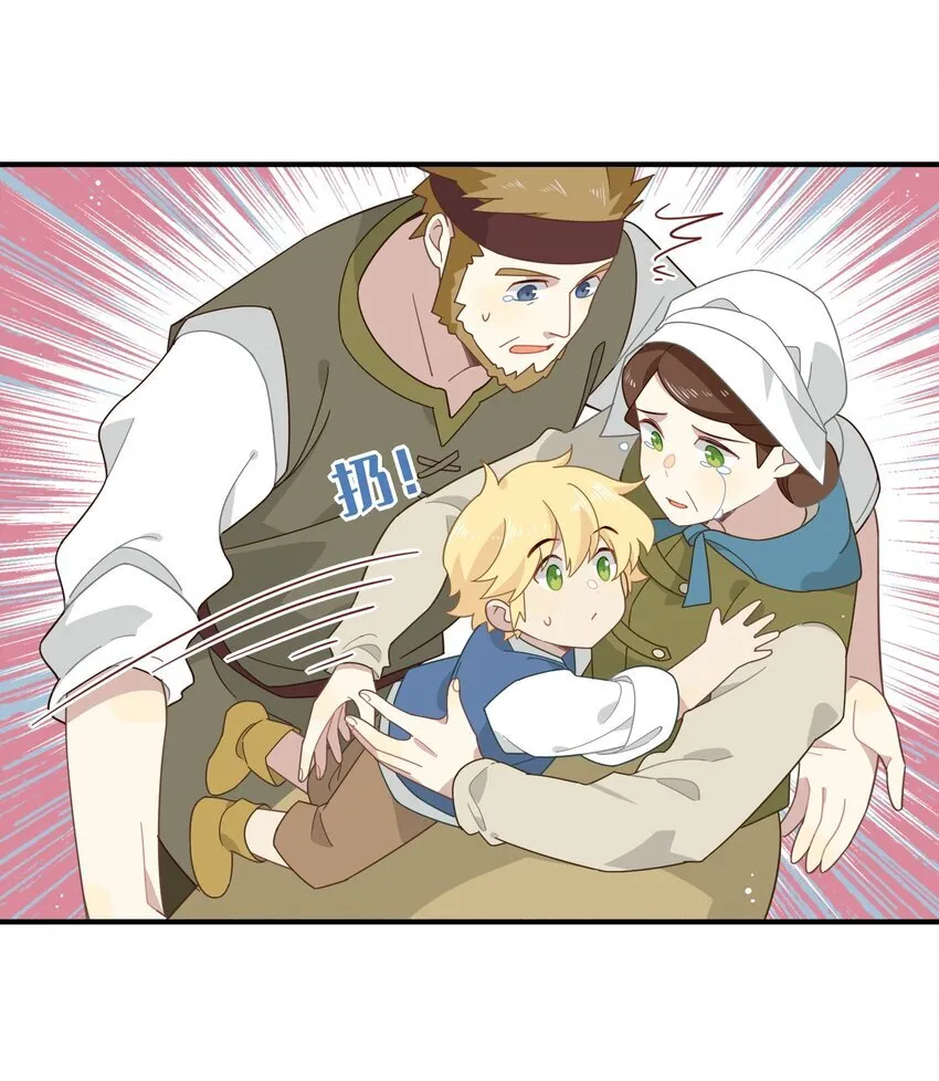 转生魔女养成了圣殿骑士漫画,第七话 死在我手下的人2图