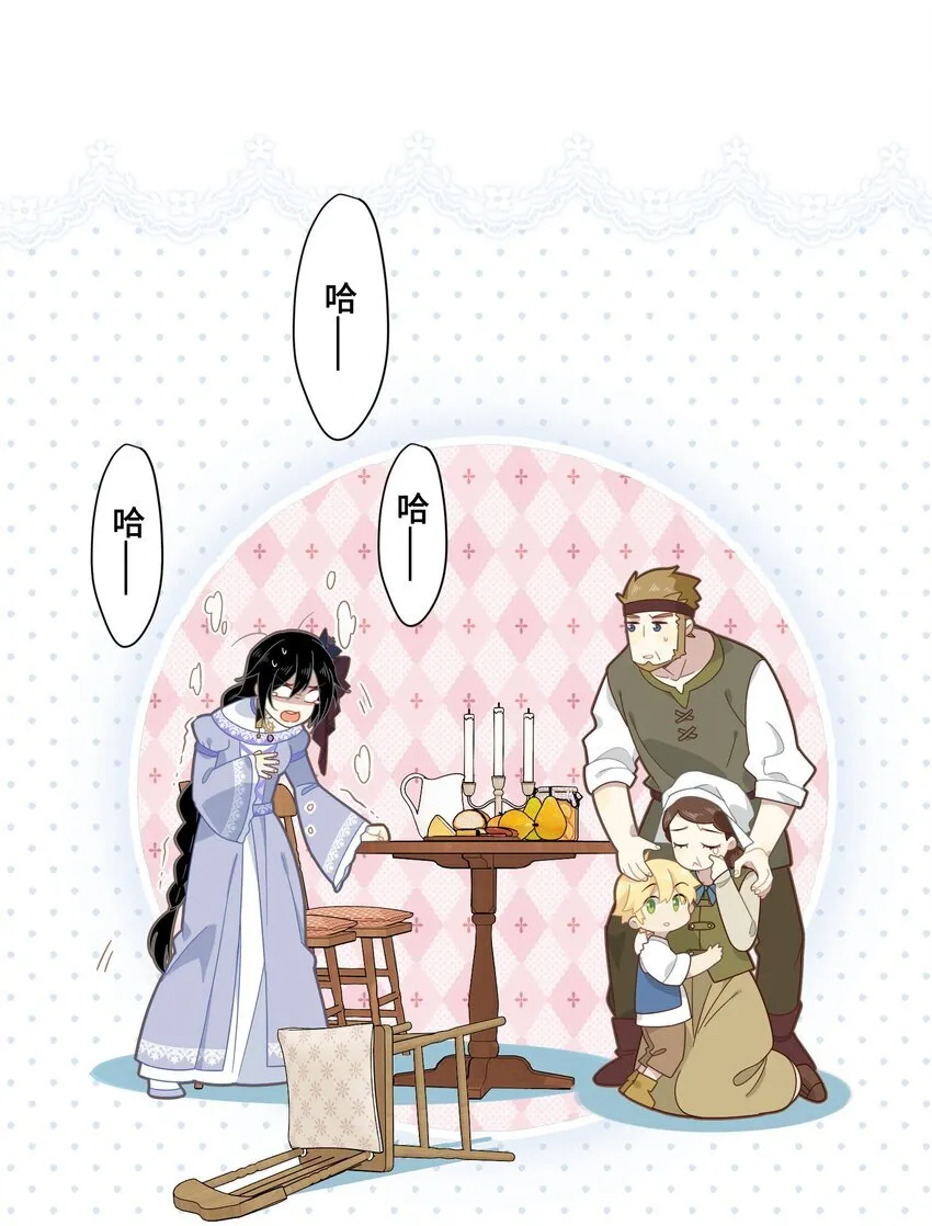 转生魔女养成了圣殿骑士漫画,第七话 死在我手下的人1图