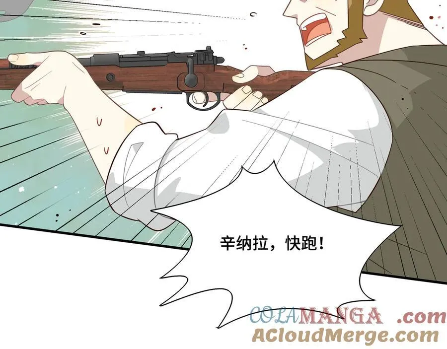 转生魔女养成了圣殿骑士漫画,第九话 消失的魔女与未来的圣骑士1图