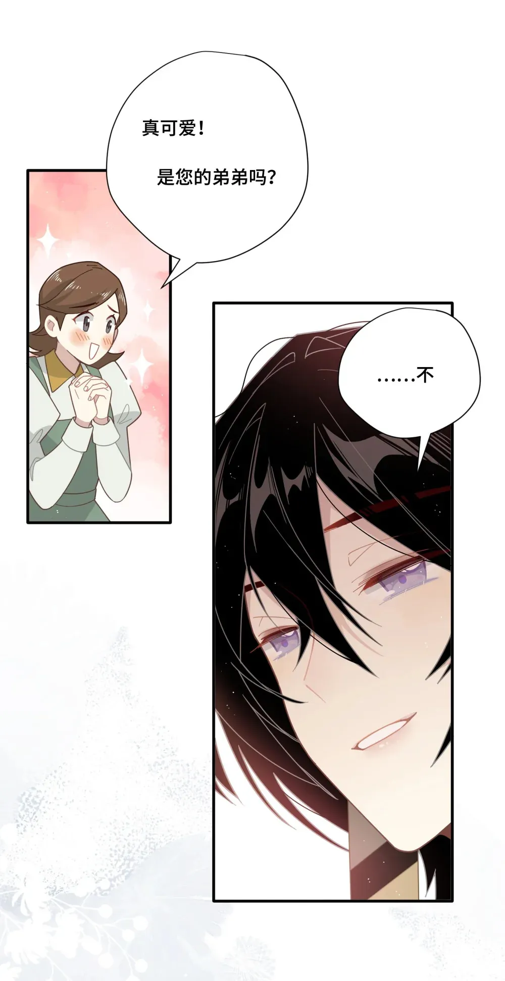 转生成灾厄魔女的我不想被攻略漫画,第四话 不会说话的孩子2图