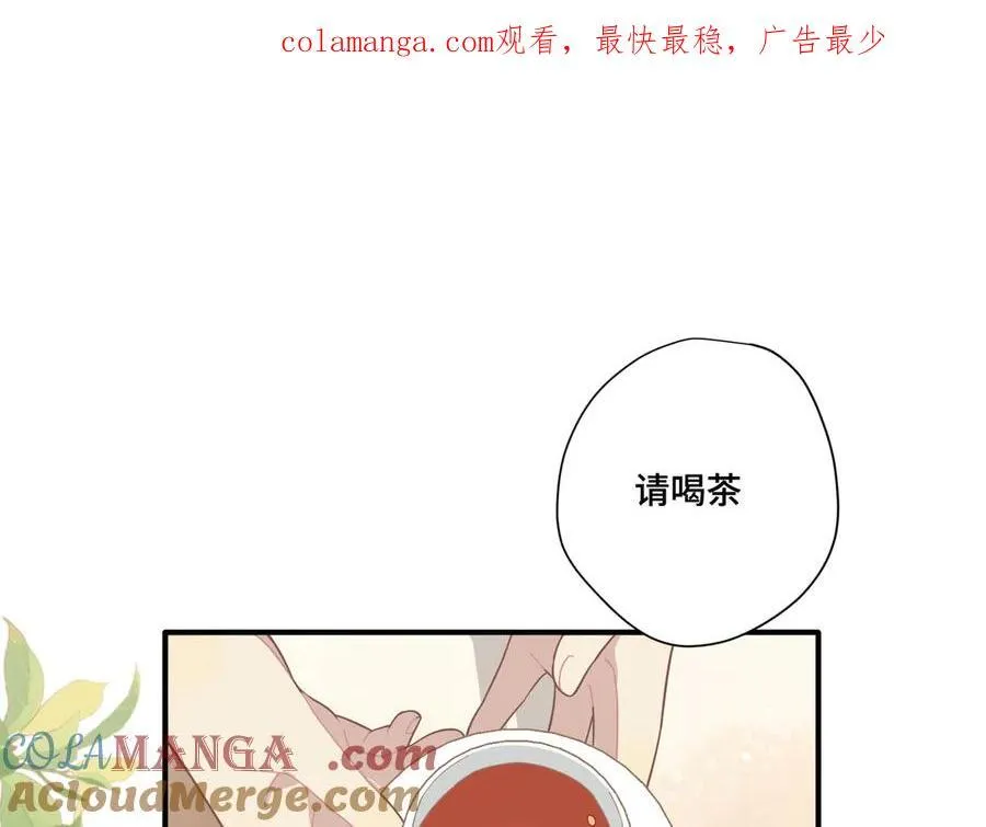 转生魔女养成了圣殿骑士11漫画,第十一话 独属于我的姐姐1图