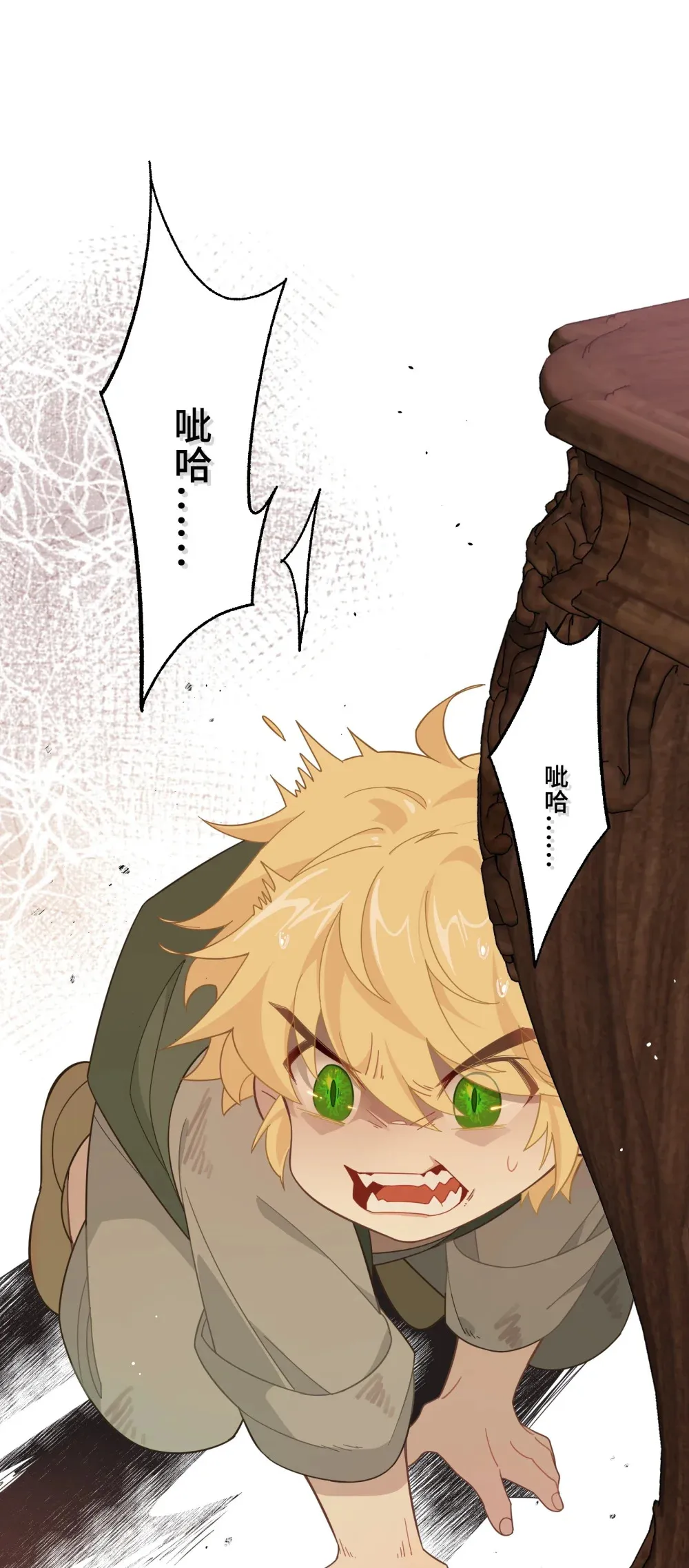转生魔女养成了圣殿骑士漫画,第五话 别害怕1图
