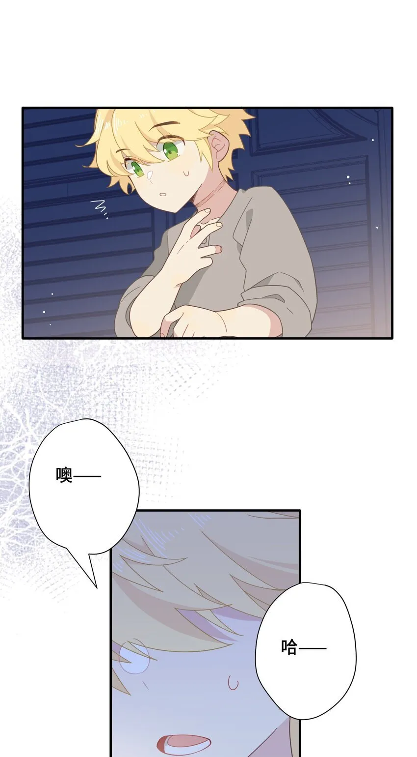 转生魔女养成了圣殿骑士漫画,第六话 哈维尔的母亲？2图