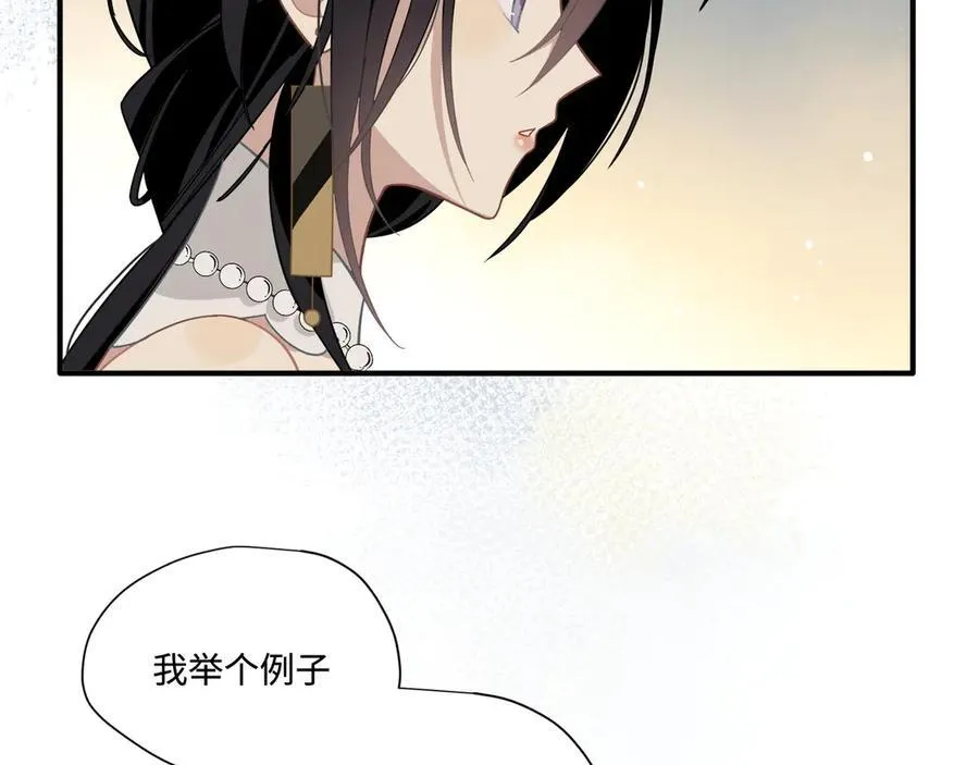 转生魔女养成了圣殿骑士漫画,第16话 配合你的演出的我1图