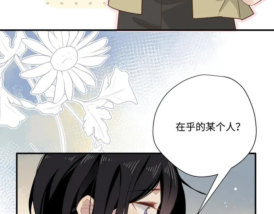 转生魔女养成了圣殿骑士漫画,第16话 配合你的演出的我2图