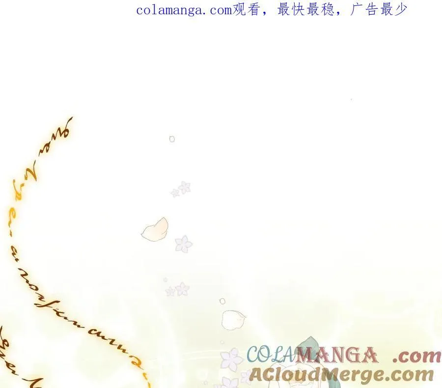 转生魔女养成了圣殿骑士27漫画,第17话 阳光在你左右1图