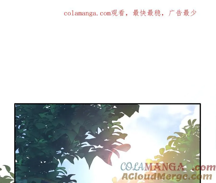 转生魔女养成了圣殿骑士11漫画,第14话 狗狗想要姐姐开心1图