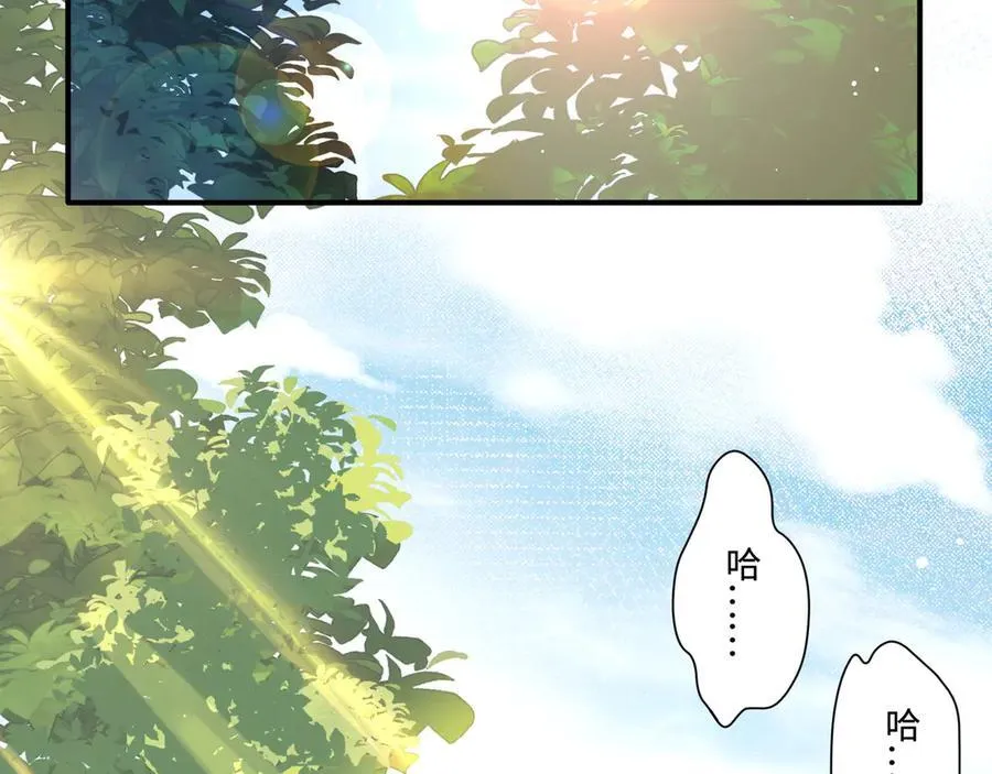 转生魔女养成了圣殿骑士11漫画,第14话 狗狗想要姐姐开心2图