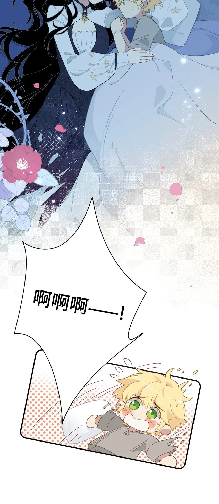 转生魔女养成了圣殿骑士漫画,第六话 哈维尔的母亲？1图