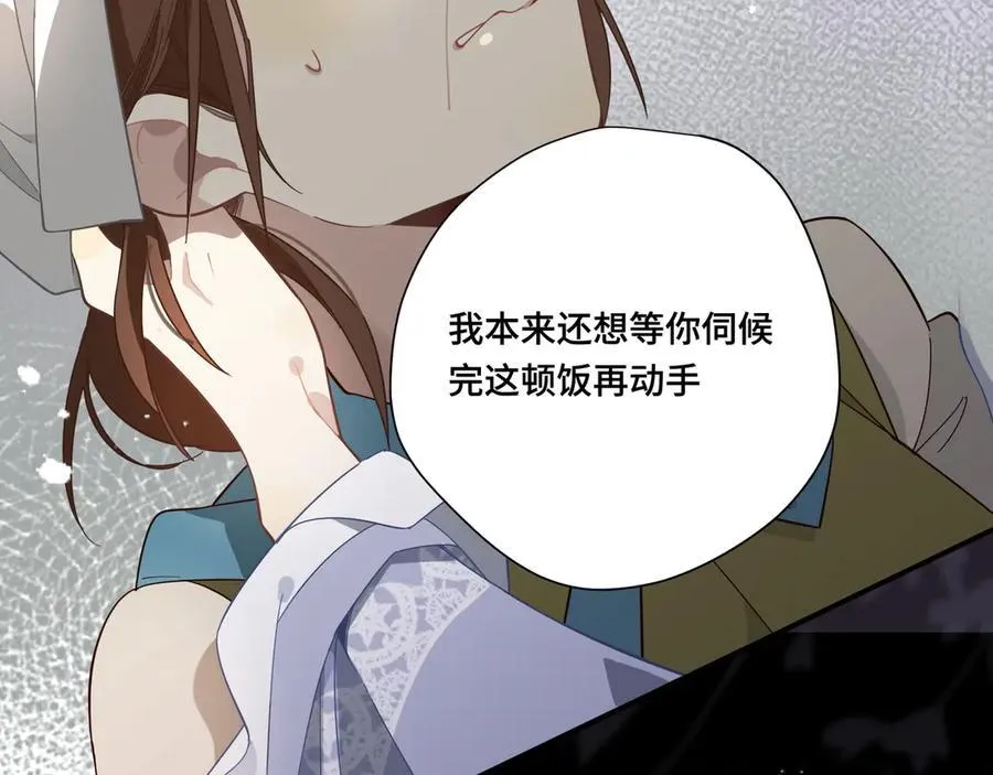 转生魔女养成了圣殿骑士漫画,第九话 消失的魔女与未来的圣骑士1图