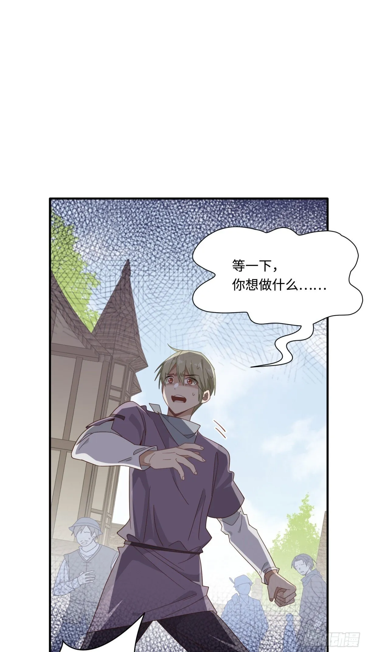 转生魔女养成了圣殿骑士漫画,第19话 海姆达尔光明会1图
