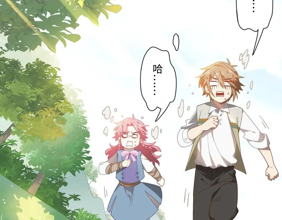 转生魔女养成了圣殿骑士27漫画,第14话 狗狗想要姐姐开心1图