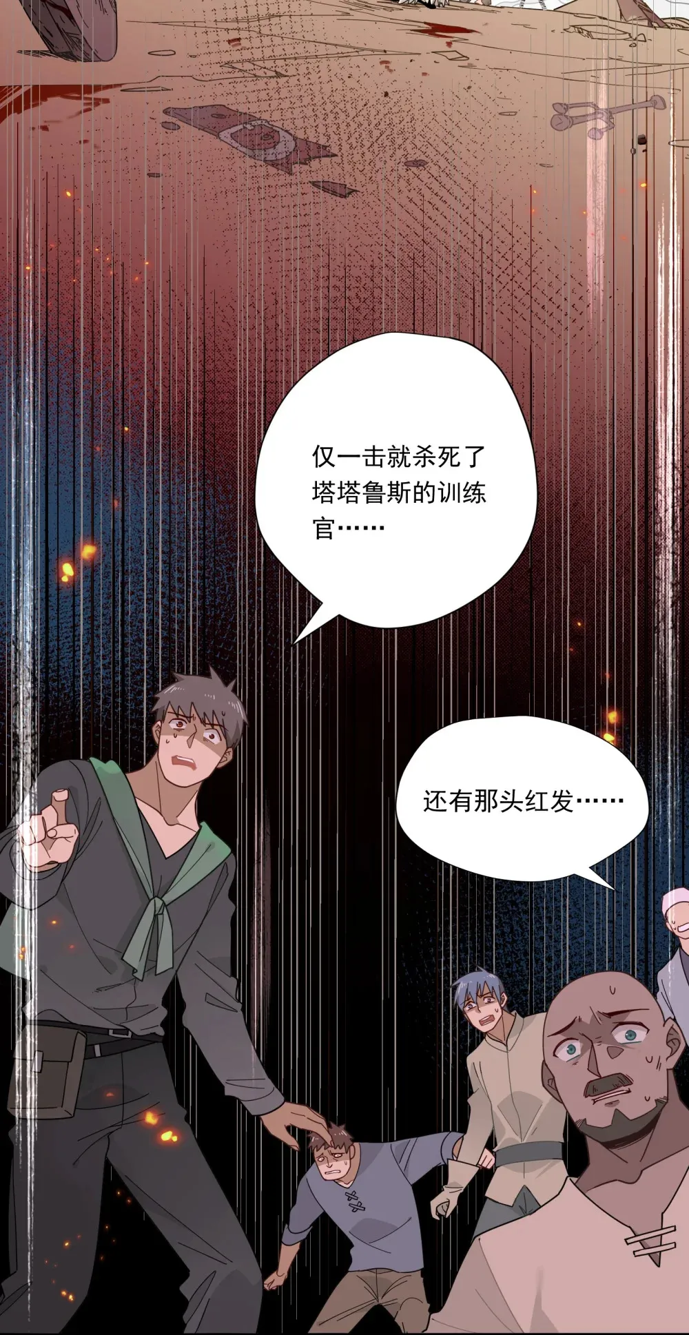 转生魔女养成了圣殿骑士11漫画,第三话 哈维尔2图