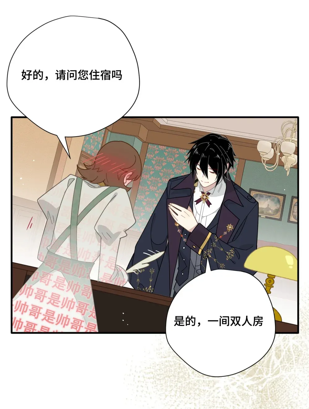 转生魔女养成了圣殿骑士动漫免费观看全集漫画,第四话 不会说话的孩子2图
