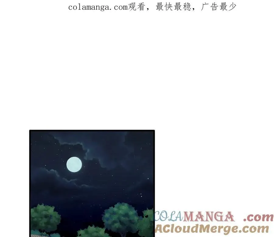 转生魔女养成了圣殿骑士11漫画,第十二话 魔法1图