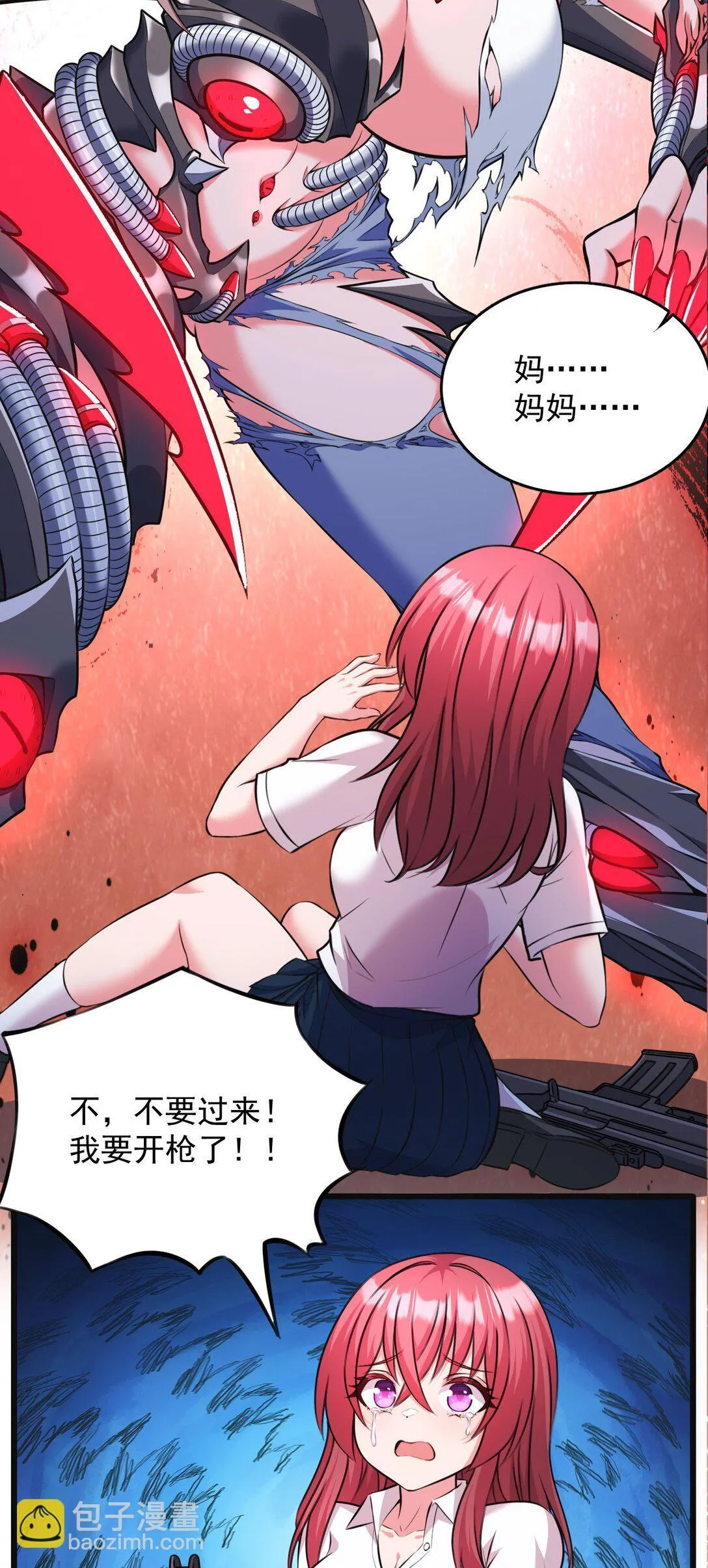 橘色配什么色好看漫画,05 少女X前线X指挥2图