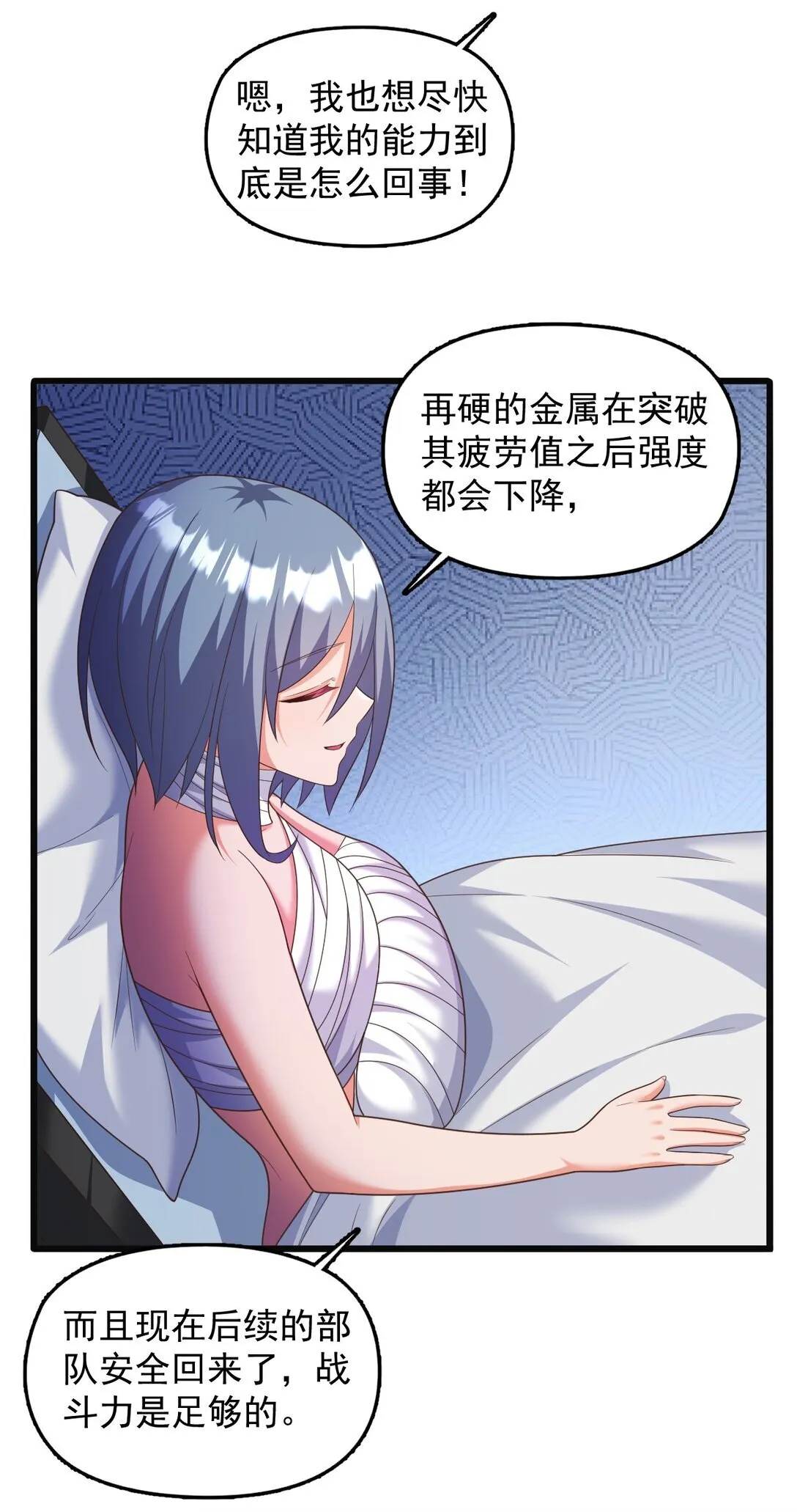 橘色裤子配什么颜色上衣漫画,08 喜闻乐见的泳装回！1图