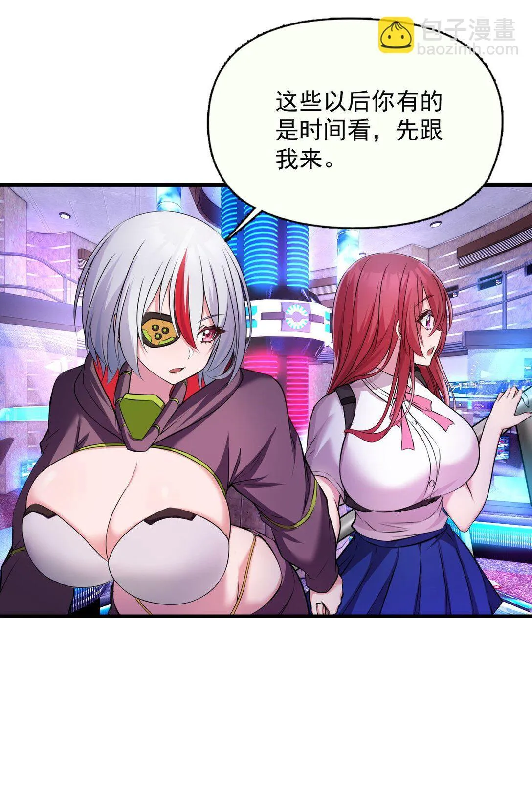 橘色废土漫画,02 不……你别误会！1图