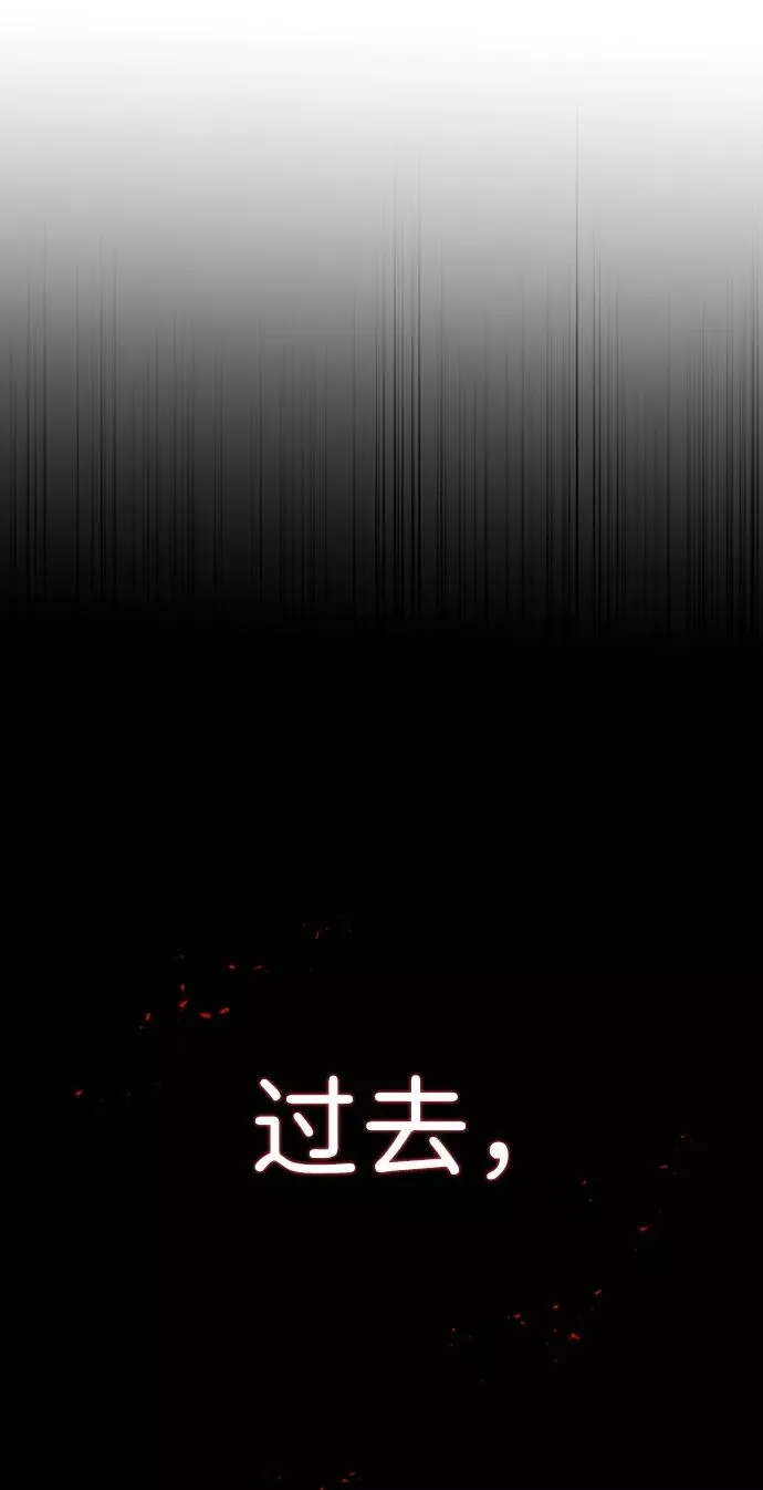 绝世名师百师父漫画,[第1话] 学之无用2图